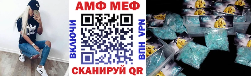 Амфетамин 97%  mega зеркало  Родники 