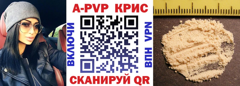 как найти закладки  Родники  А ПВП мука 