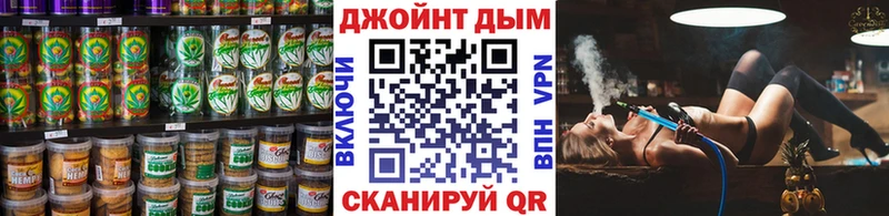 Еда ТГК конопля  Родники 