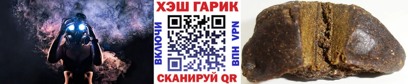 купить   Родники  ГАШ Premium 