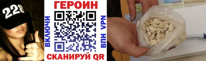 хочу   Родники  ГЕРОИН афганец 