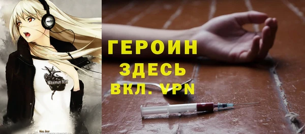 мяу мяу кристалл Арсеньев