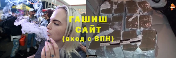 синтетический гашиш Аркадак