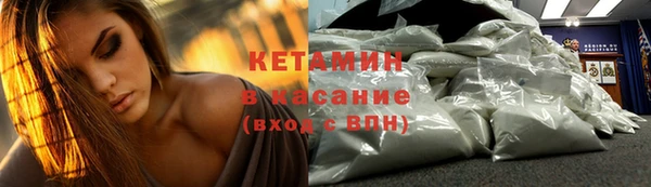 синтетический гашиш Аркадак