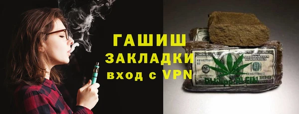 мяу мяу кристалл Арсеньев