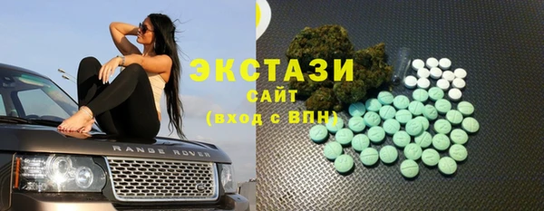 мяу мяу кристалл Арсеньев