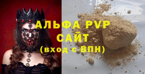 a pvp Армянск
