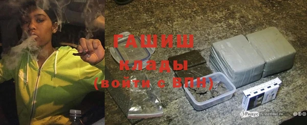 мяу мяу кристалл Арсеньев