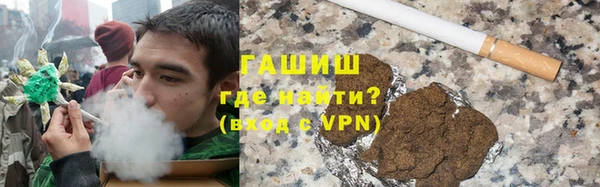 синтетический гашиш Аркадак