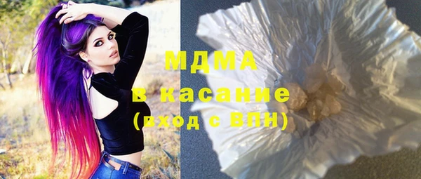 мяу мяу кристалл Арсеньев