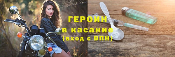 мяу мяу кристалл Арсеньев