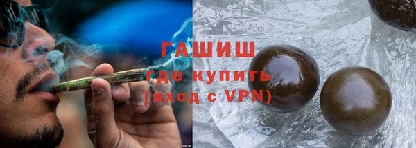 синтетический гашиш Аркадак