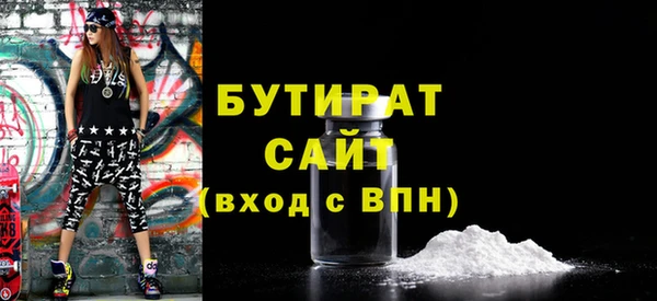 мяу мяу кристалл Арсеньев