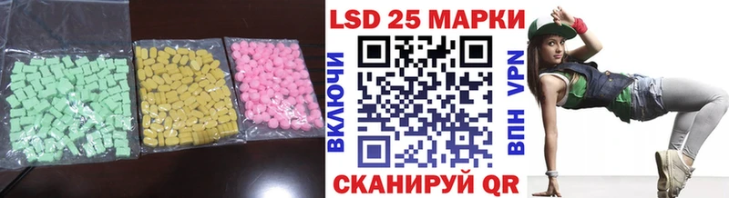 Лсд 25 экстази кислота купить цена kraken ONION Родники