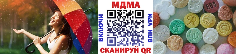 МДМА молли  Родники 