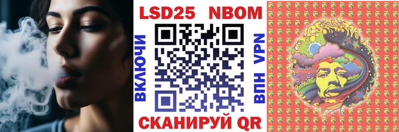 МЕГА маркетплейс  дарк нет состав  Родники  Наркотические марки 1,8мг  купить  