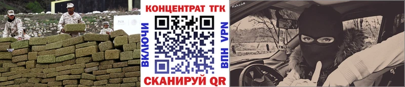 как найти наркотики  Родники  ТГК концентрат 